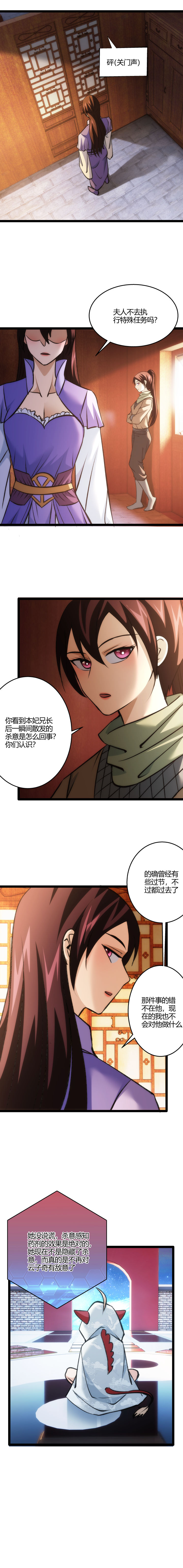 114 耍赖2