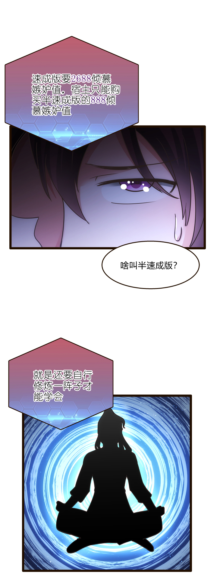 40 玉女心经11