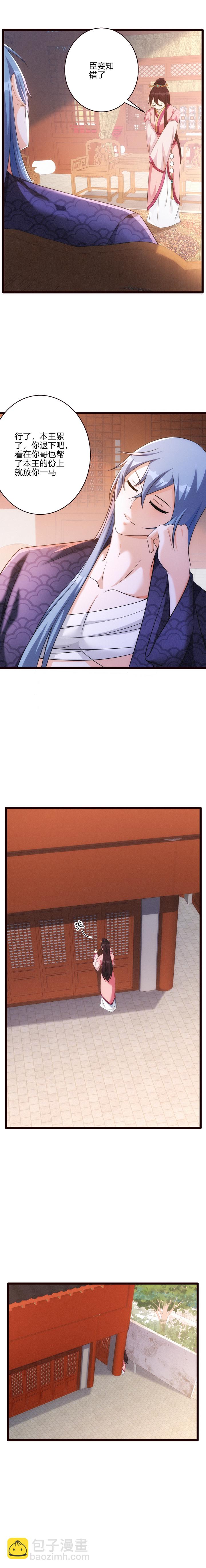 52 谜团3