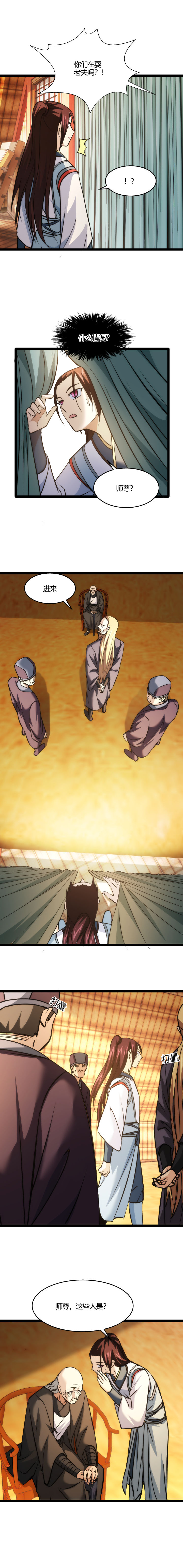 114 耍赖5