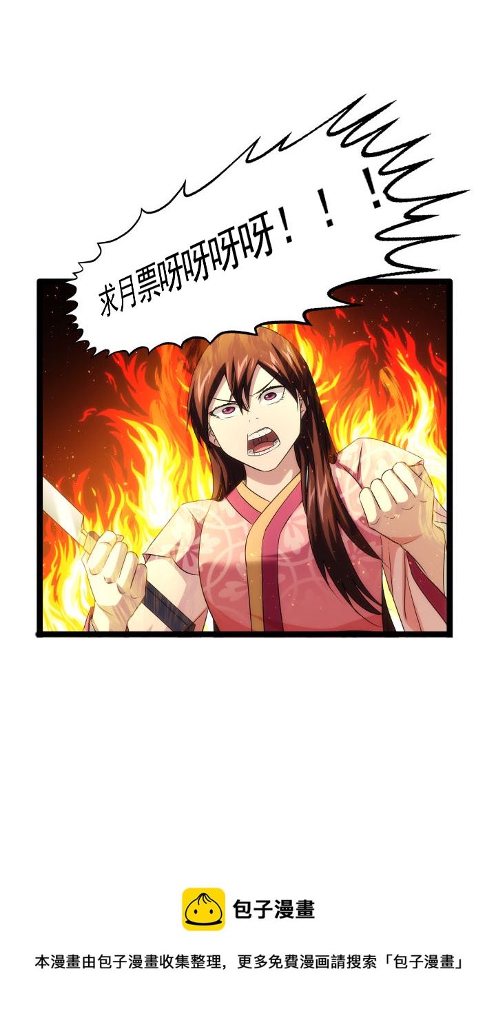 85 激斗8