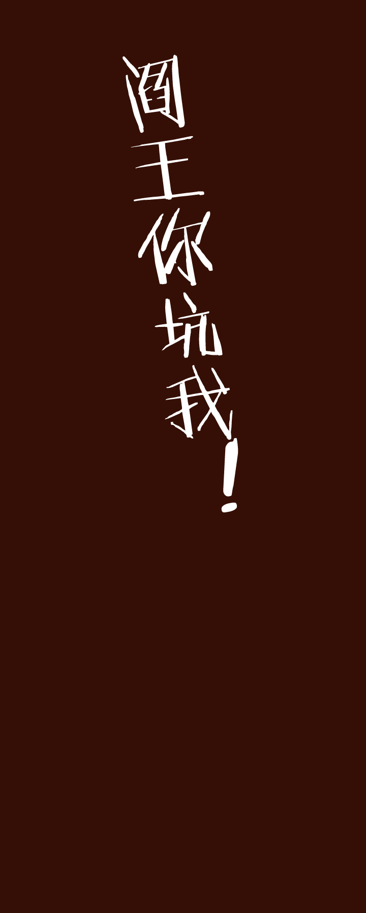 预告9