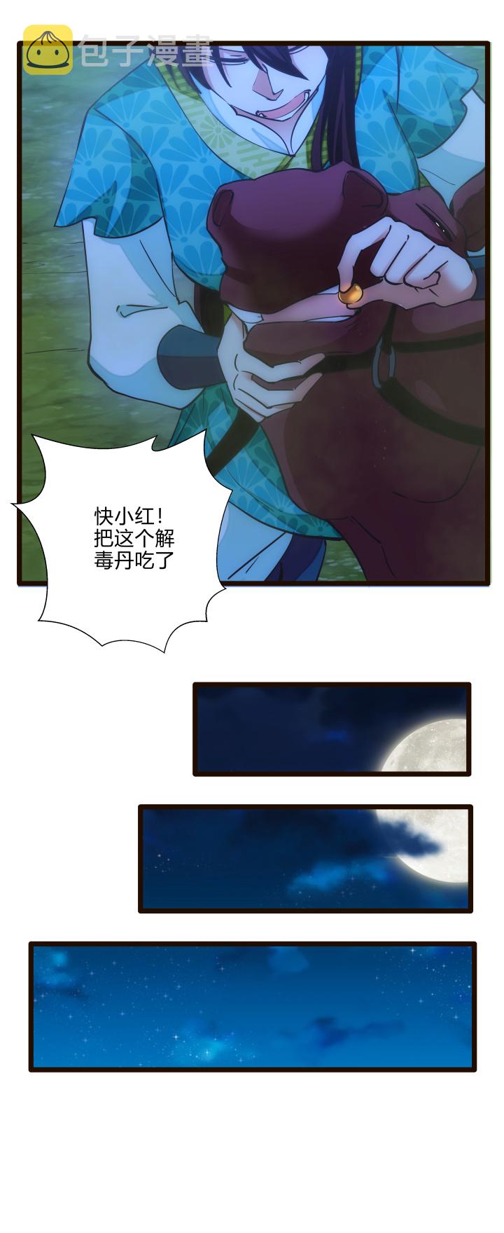 40 玉女心经1