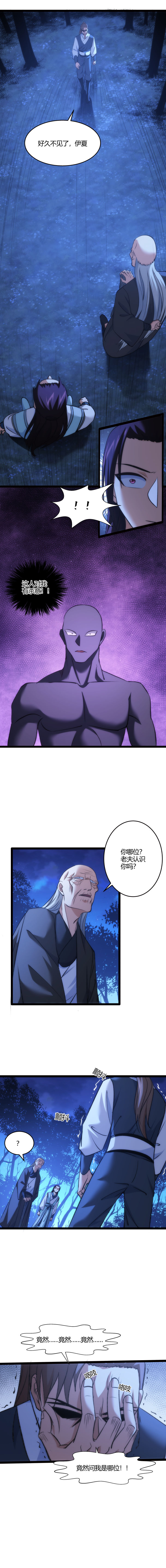 122错付了6