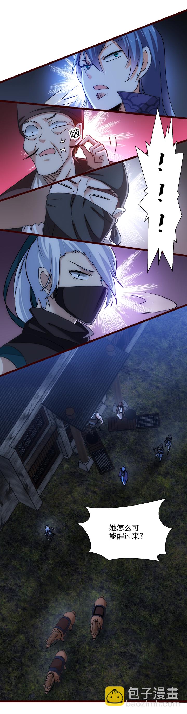 38 乱斗3