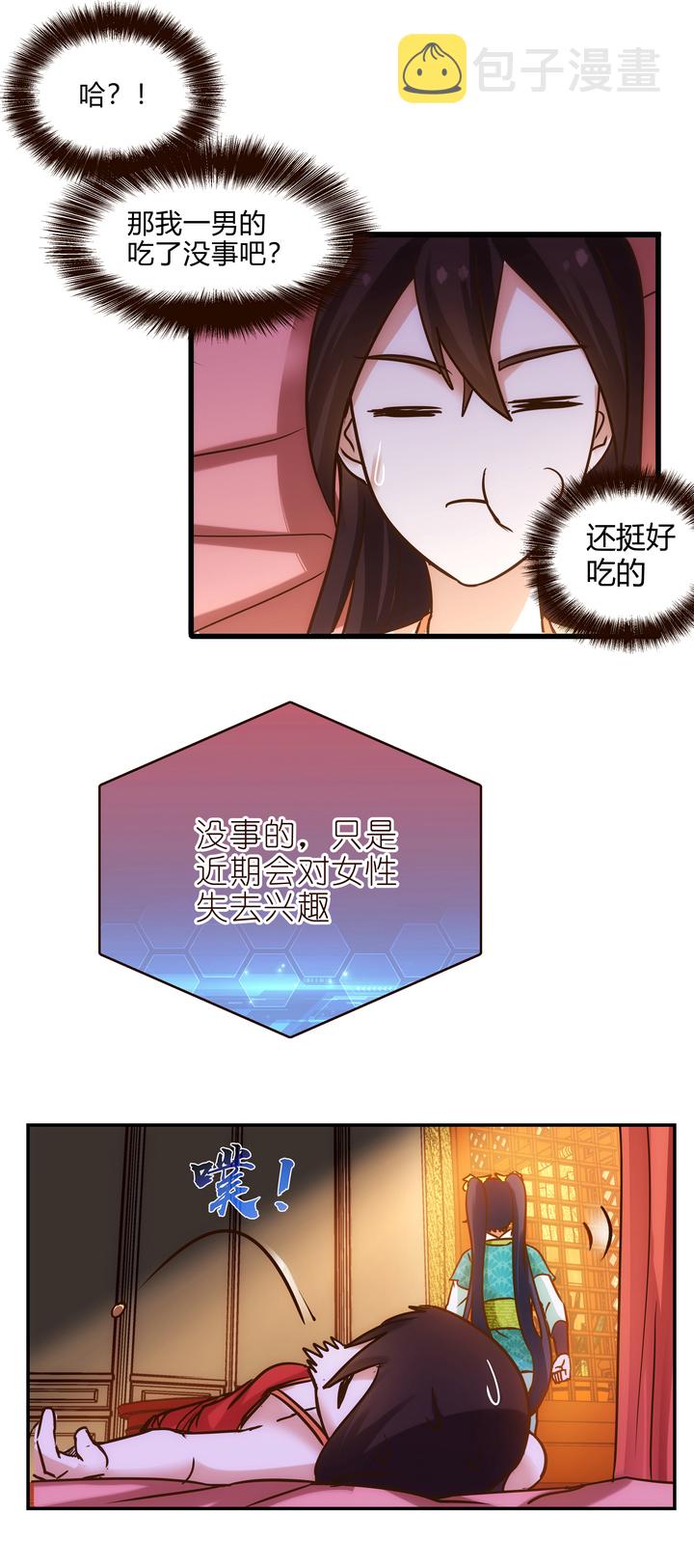 07 杨薇蓝20