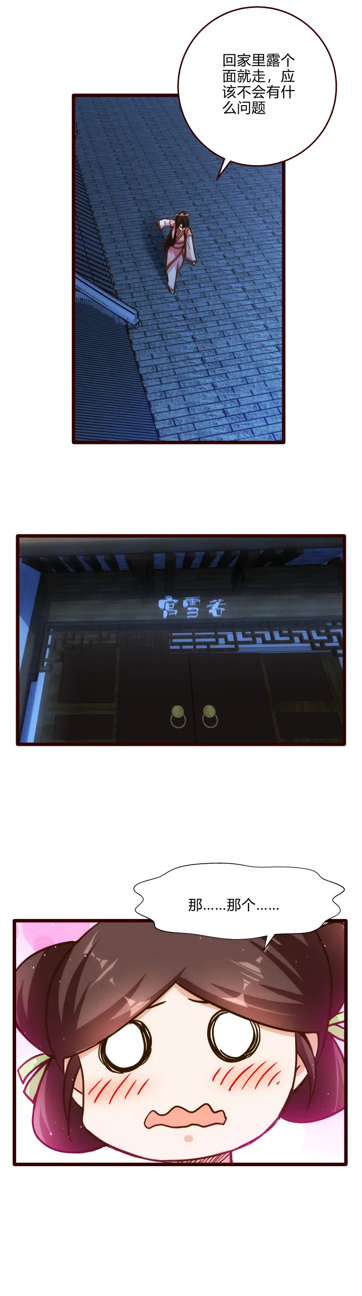 30 出城1