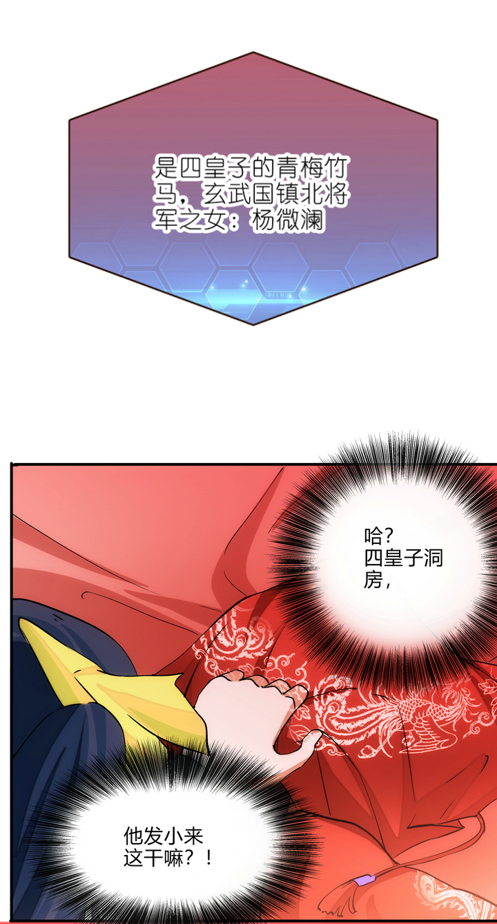 06 恐女症25