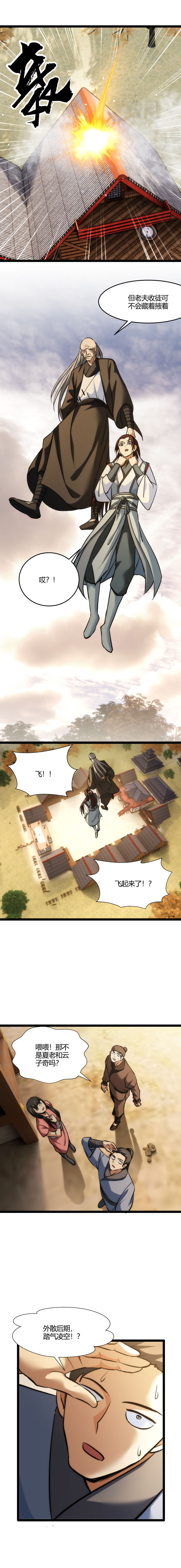109 隐藏任务3