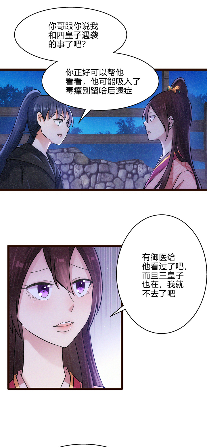 47 下棋4