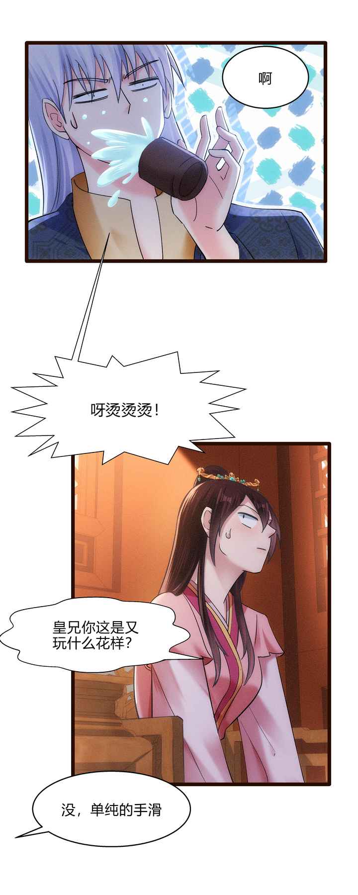 47 下棋20