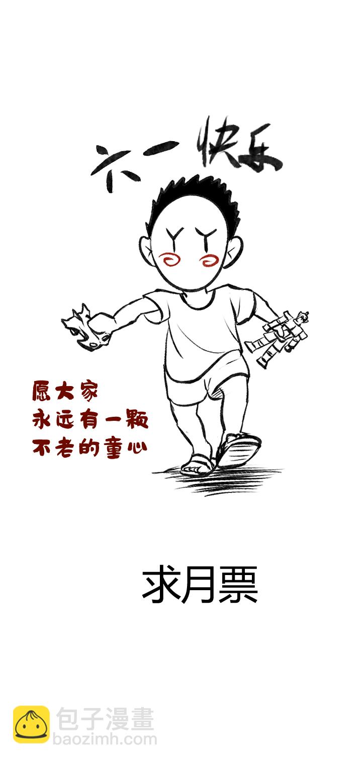 122错付了9