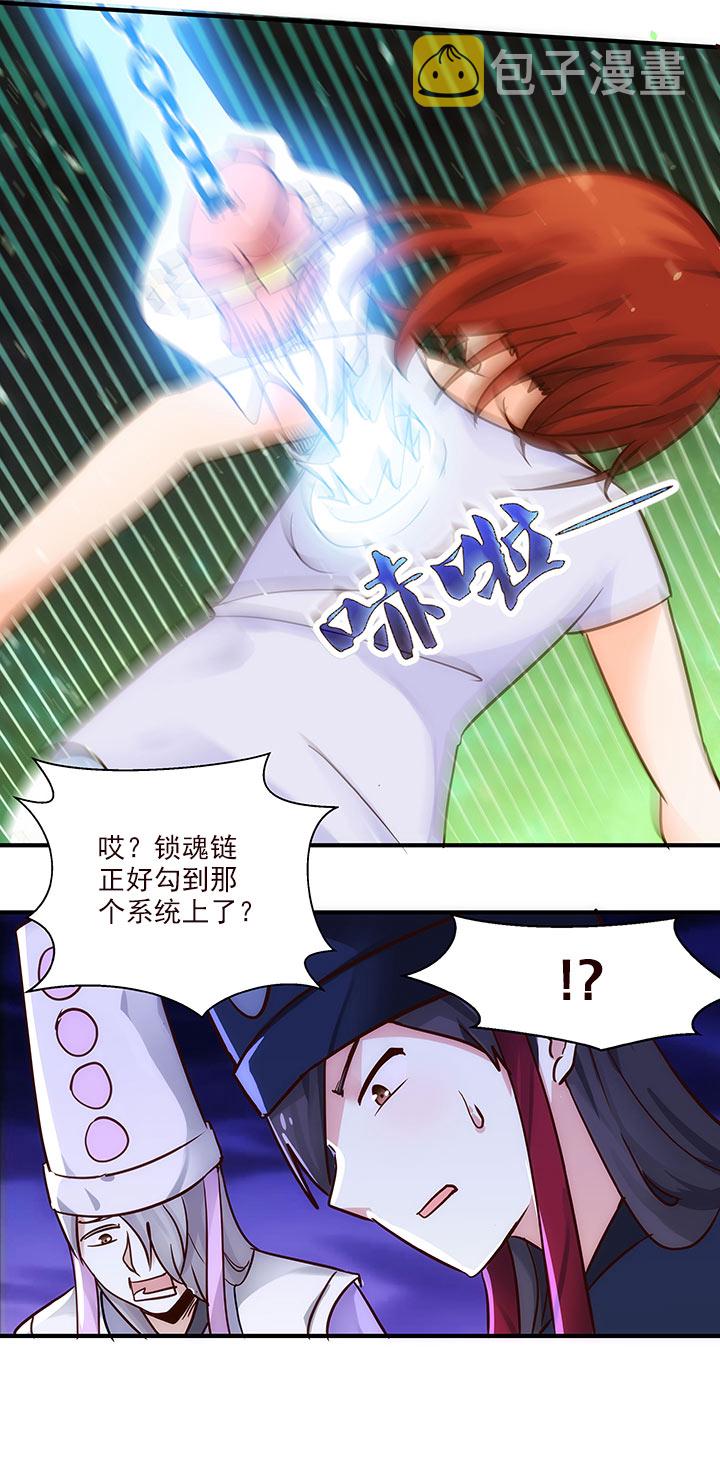 02 交换6
