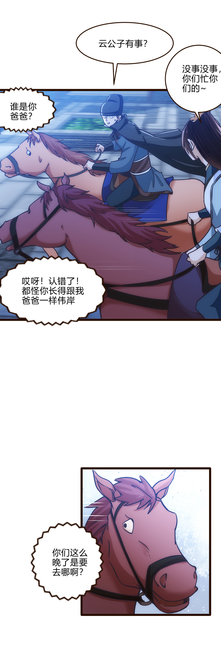 33 事件任务2