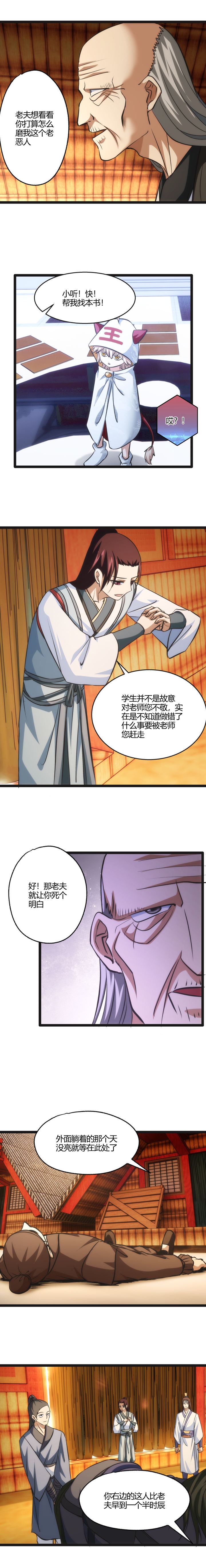 106 狂4