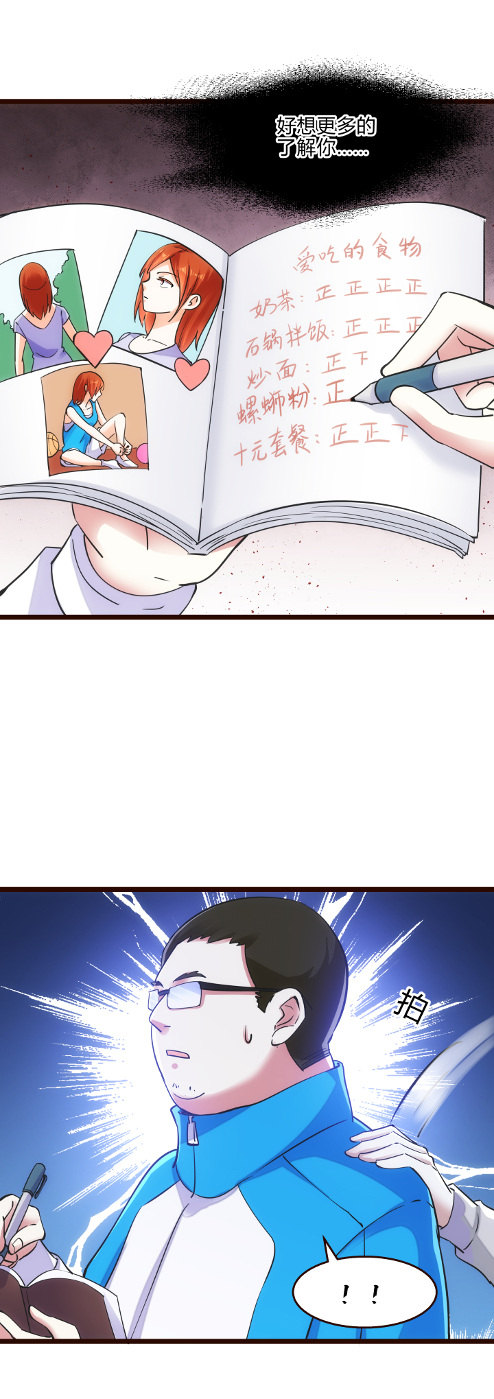 45 妹妹23