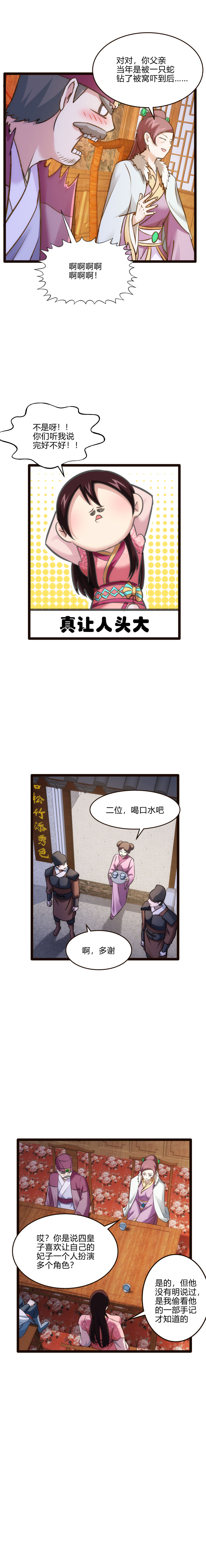 73 父母4