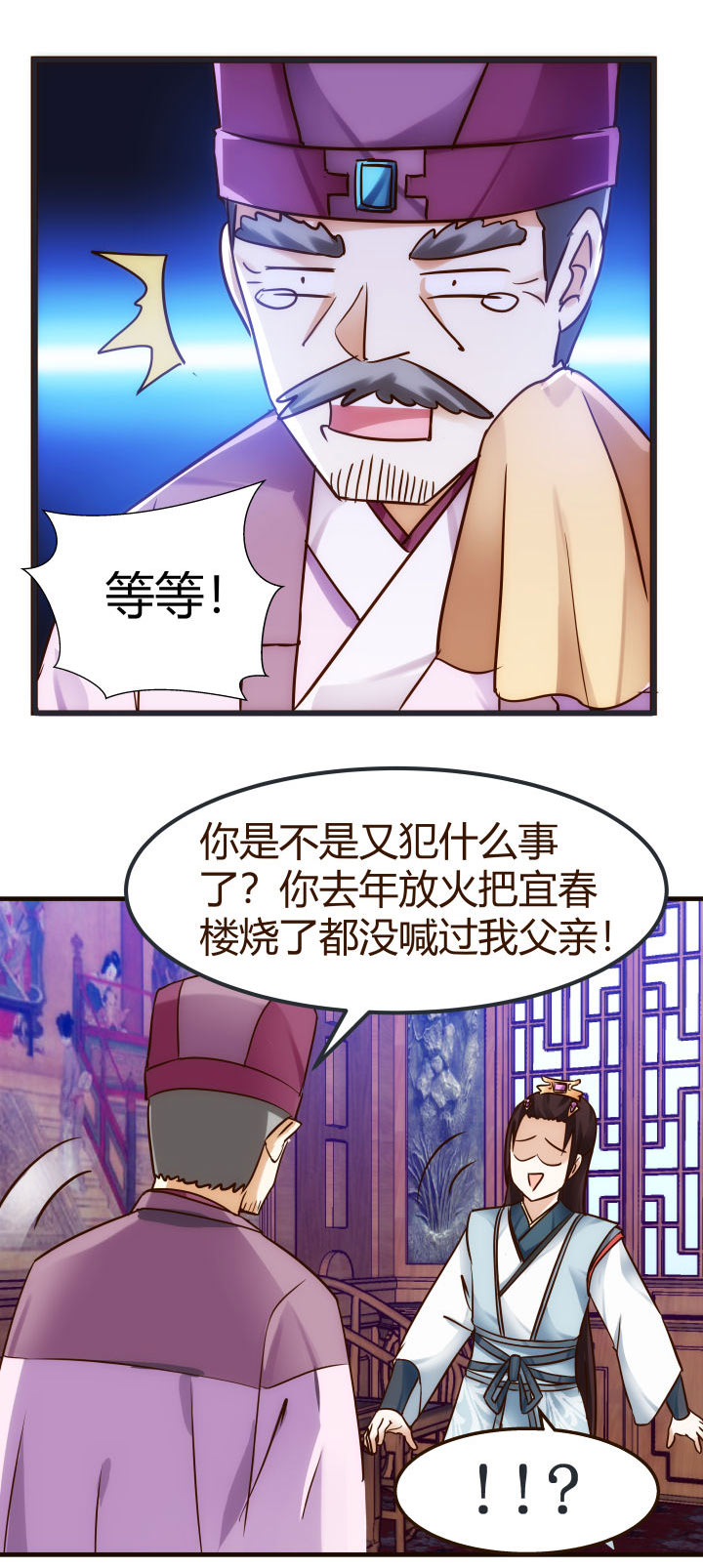 03 解毒丹24