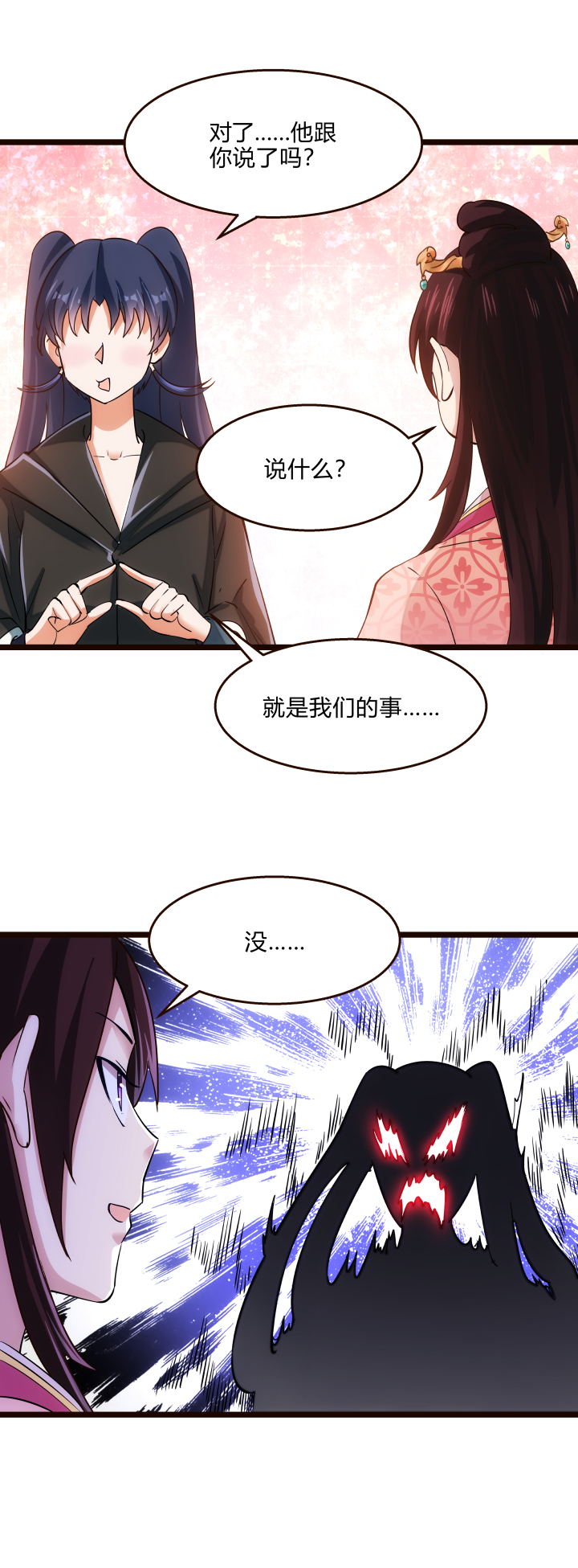 46 三皇子11
