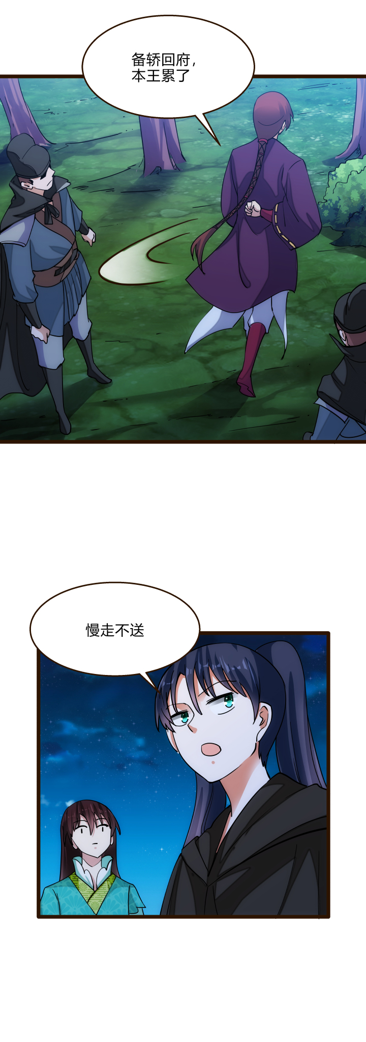 42 随机应变20