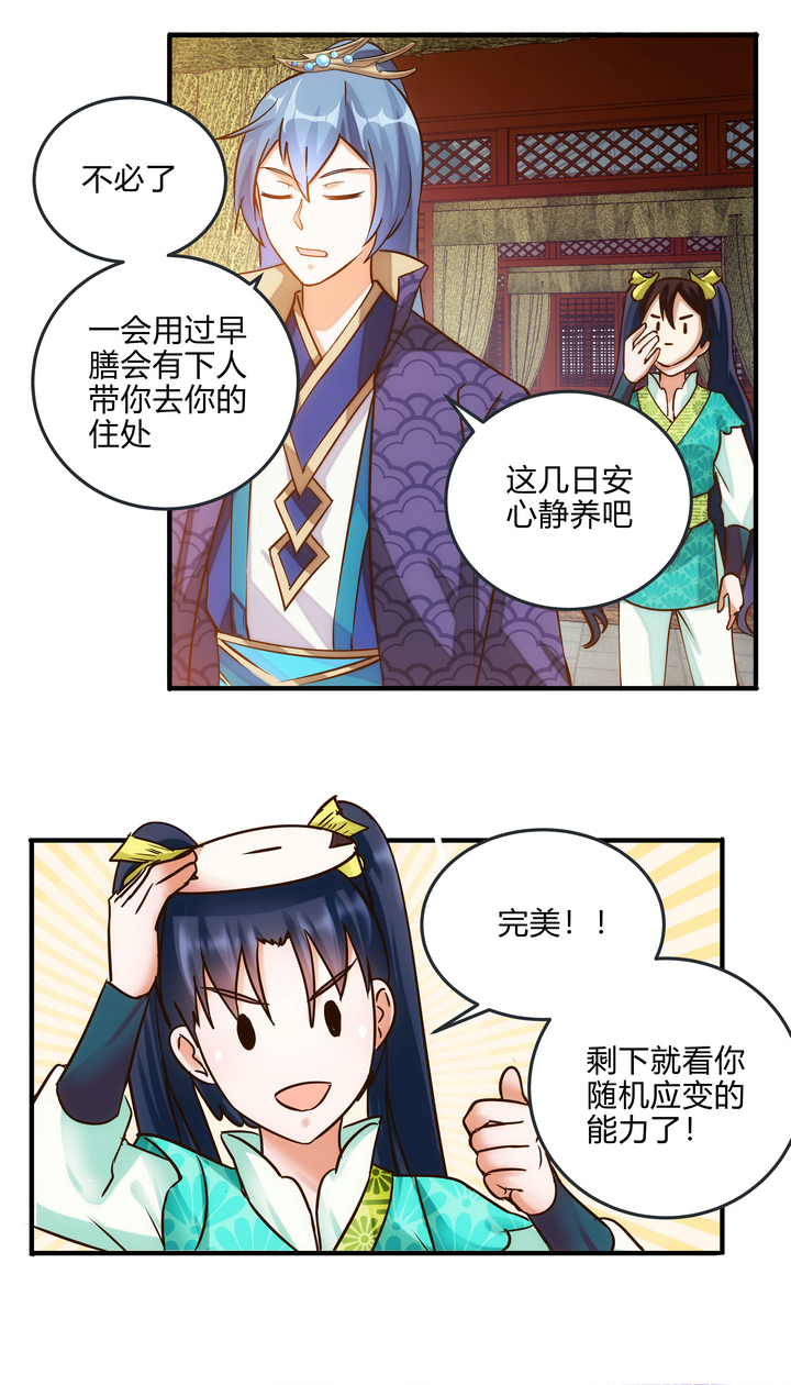 08 误会12