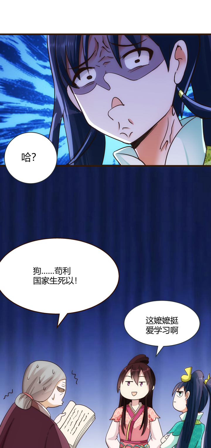 09 飙演技23