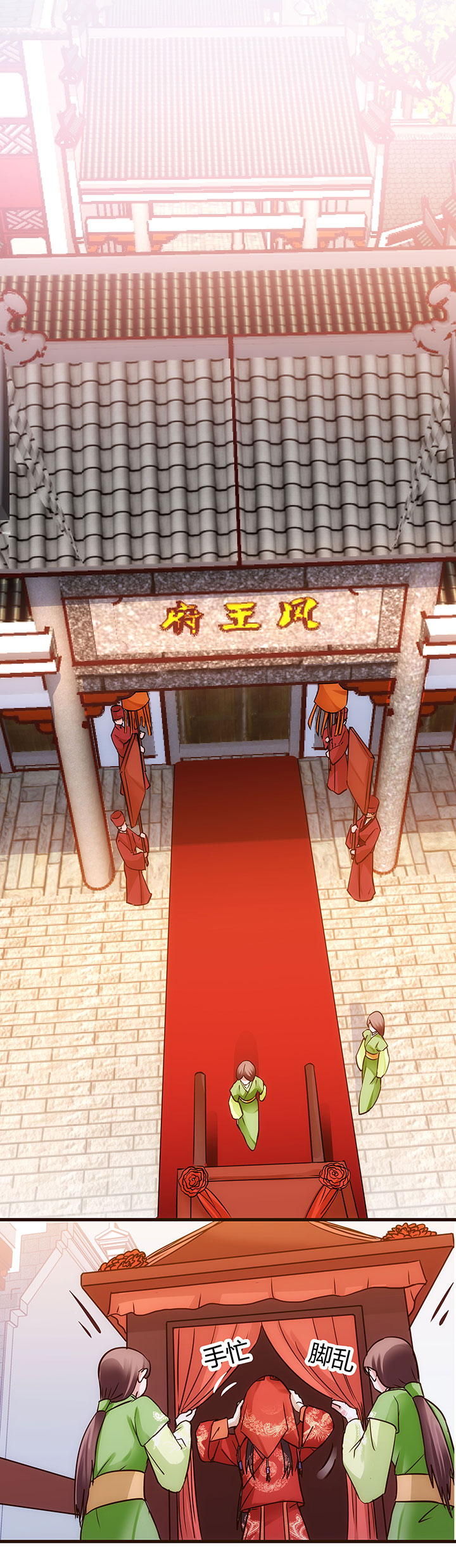05 瞒天过海10