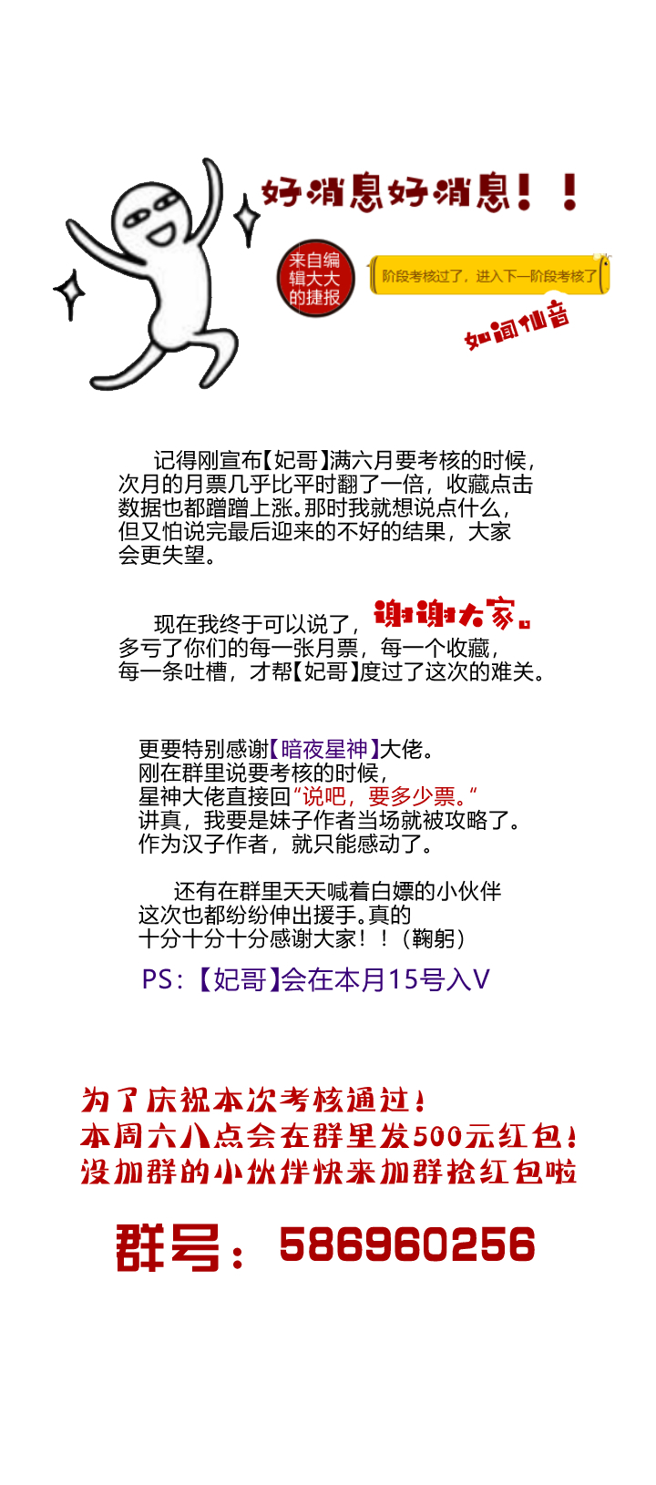 46 三皇子23