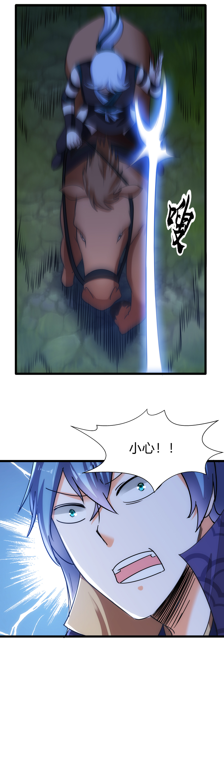 38 乱斗13