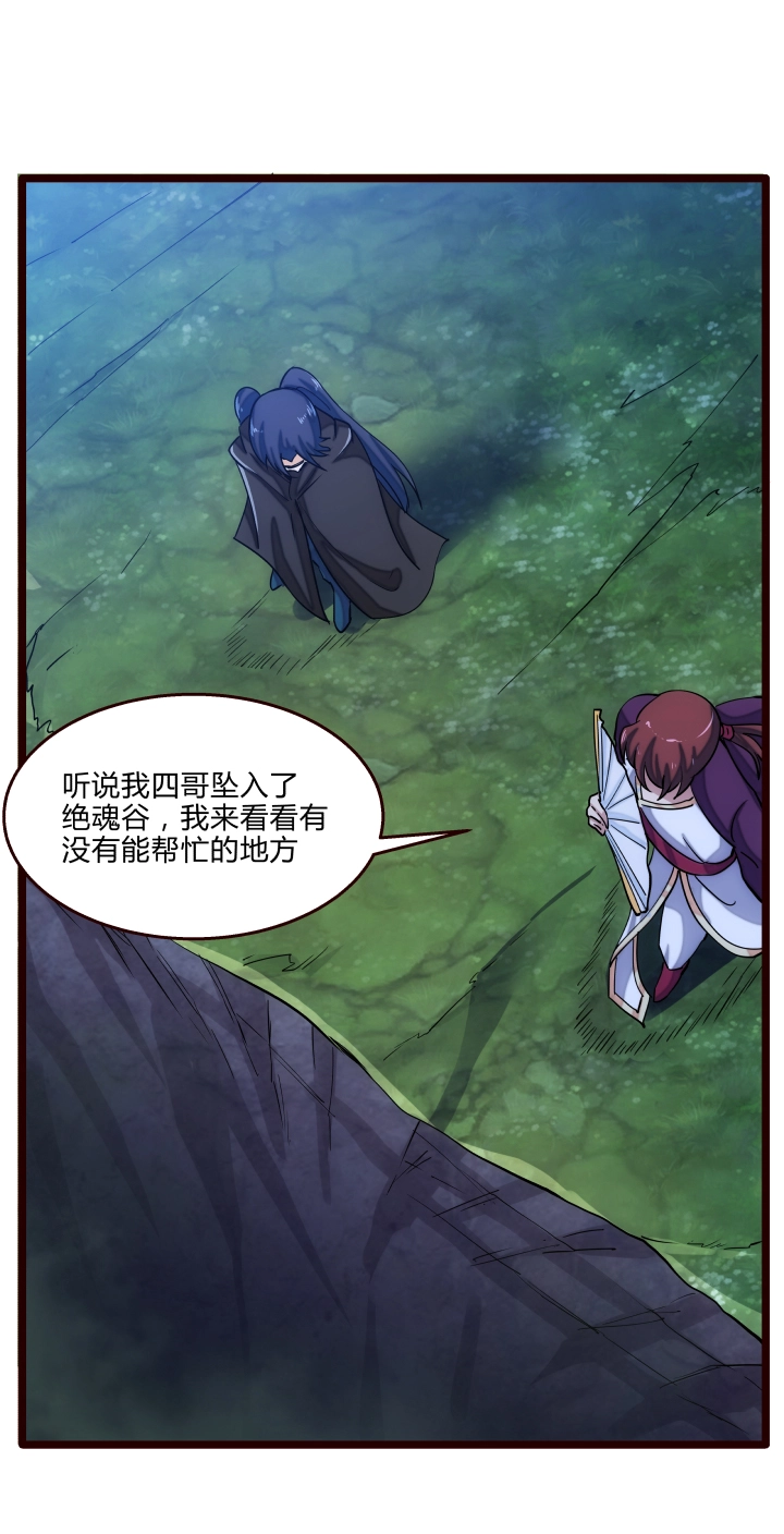 41 脱困4