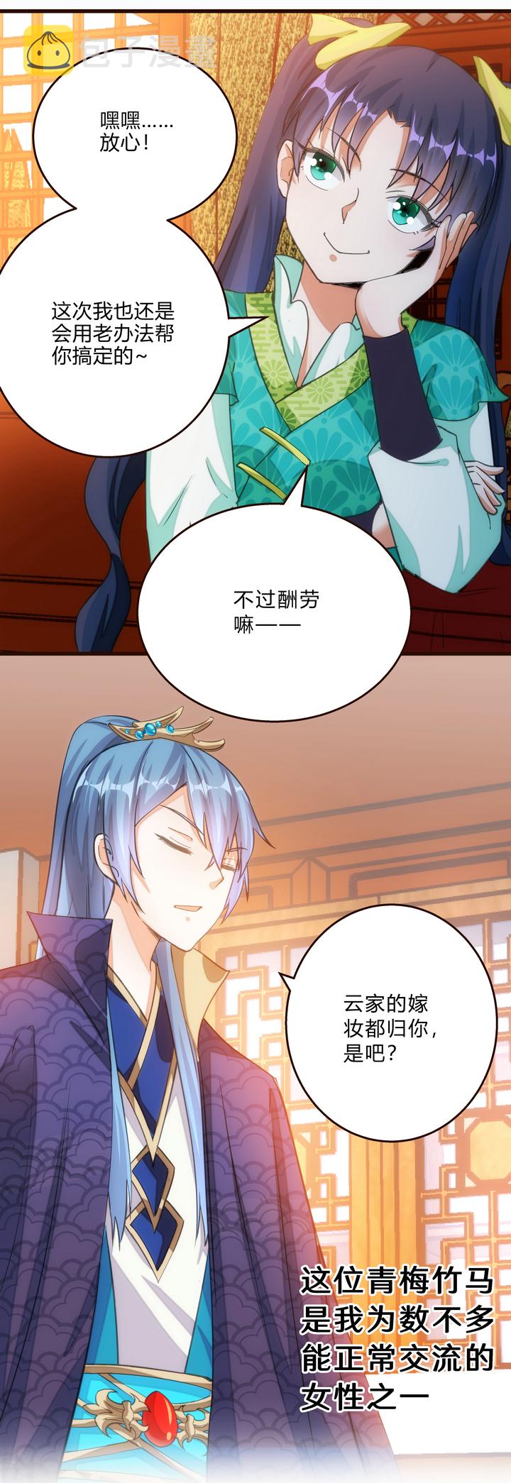 06 恐女症10