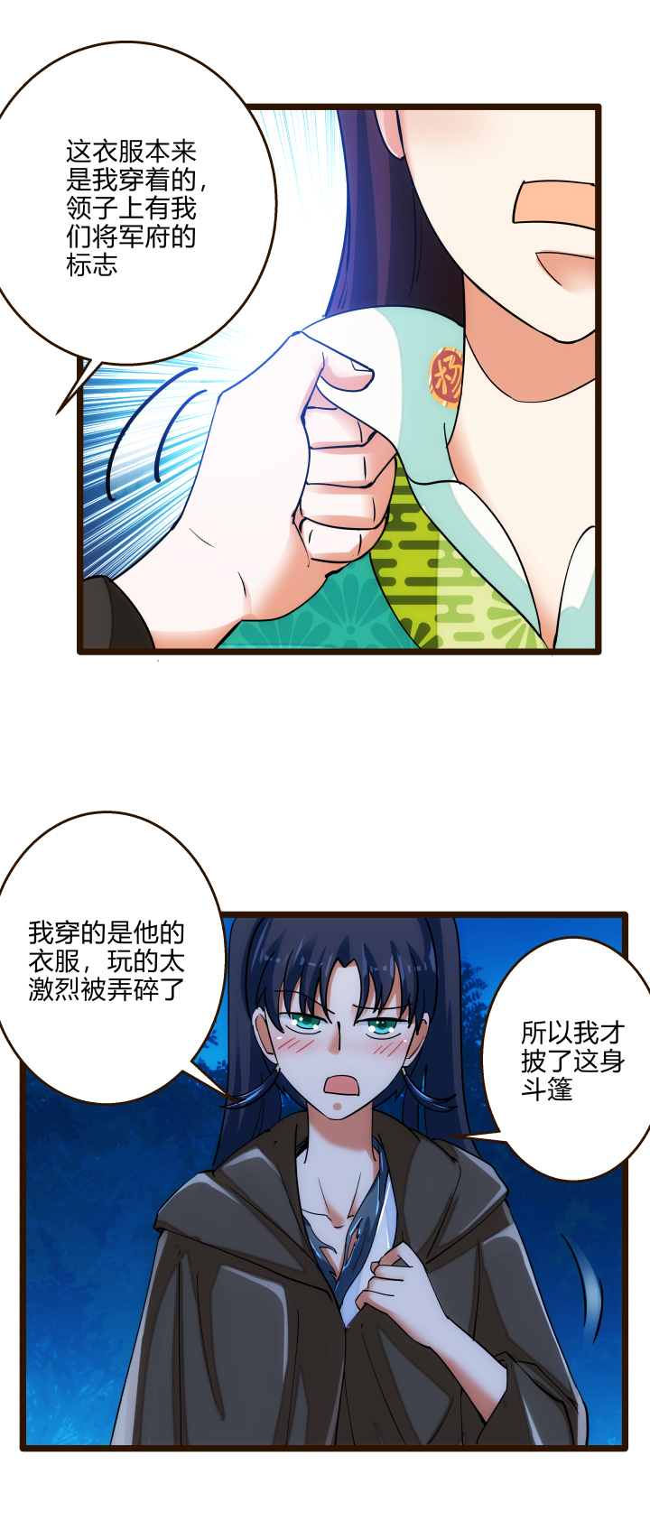 42 随机应变15