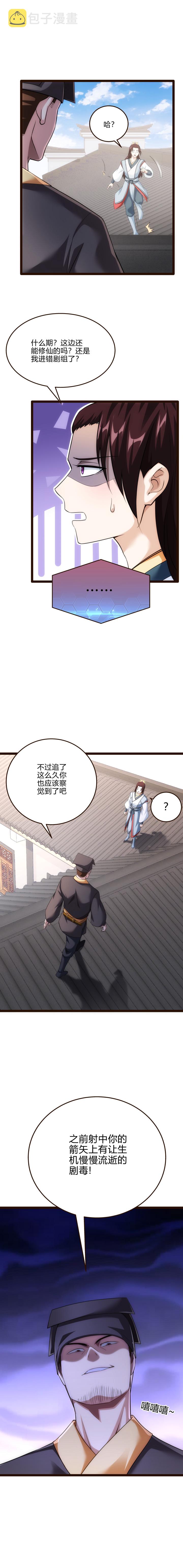 65 调虎离山1