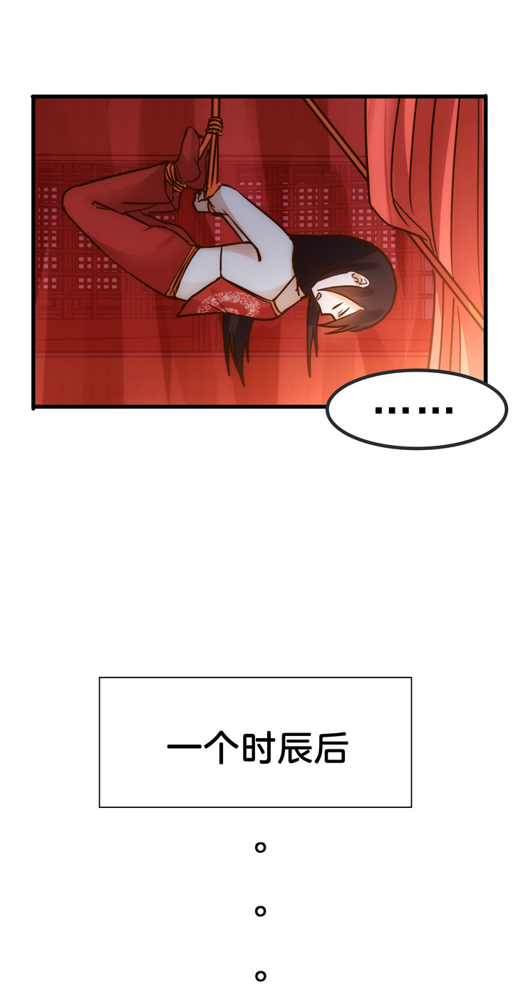 07 杨薇蓝11