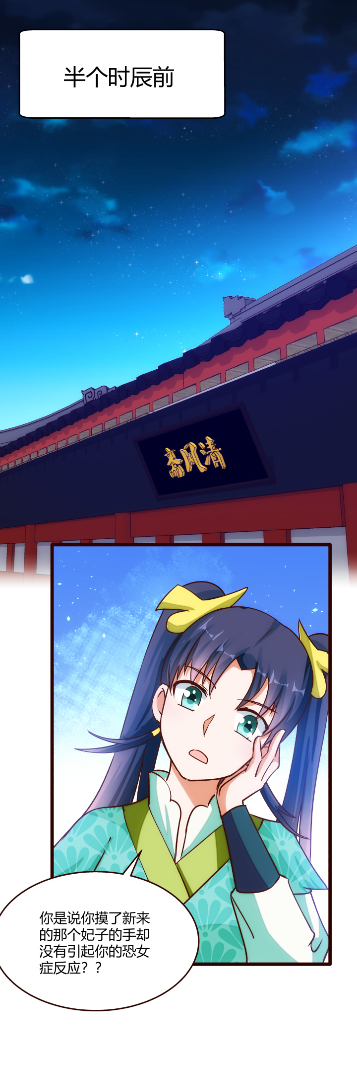 19 该来的还是来了11