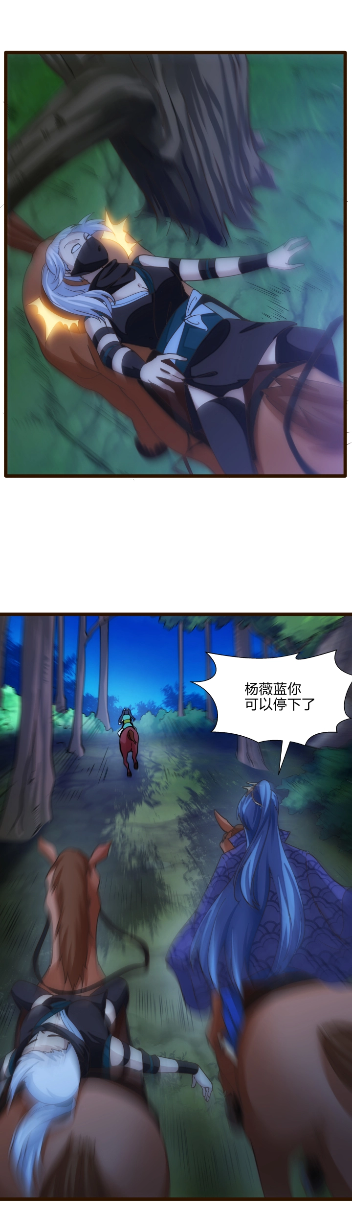 39 坠崖1