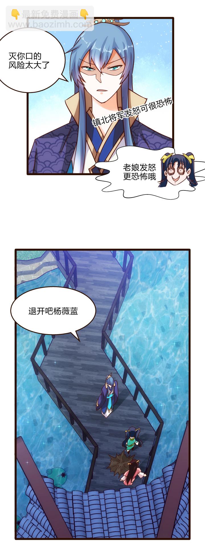 22 半年之约12