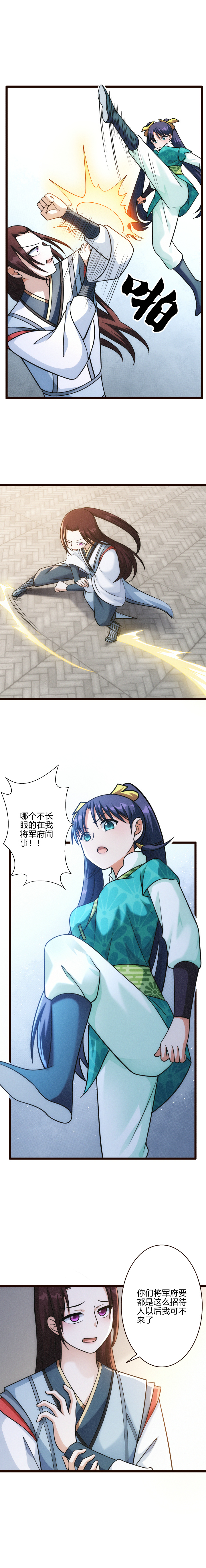 55 找人3