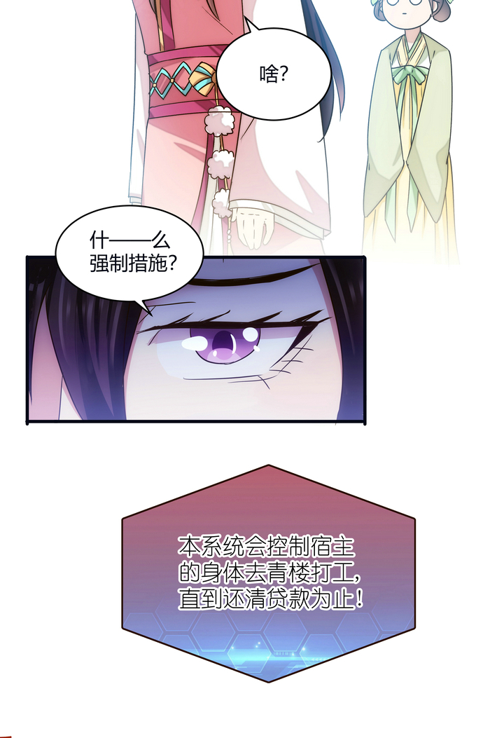 12 收到邀请21
