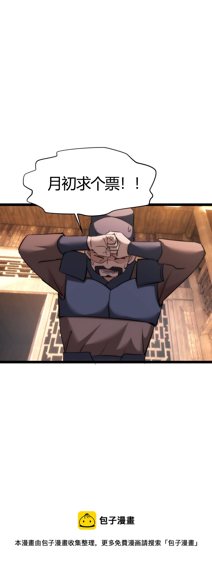 101 老婆不见了9