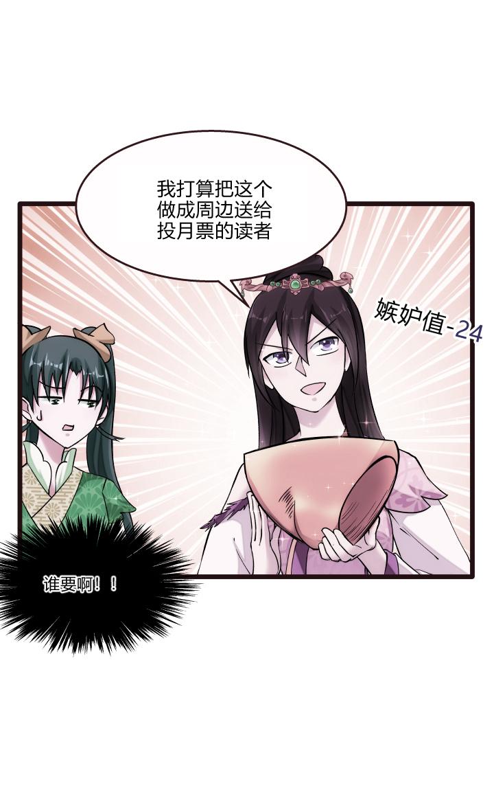 28 忽悠23