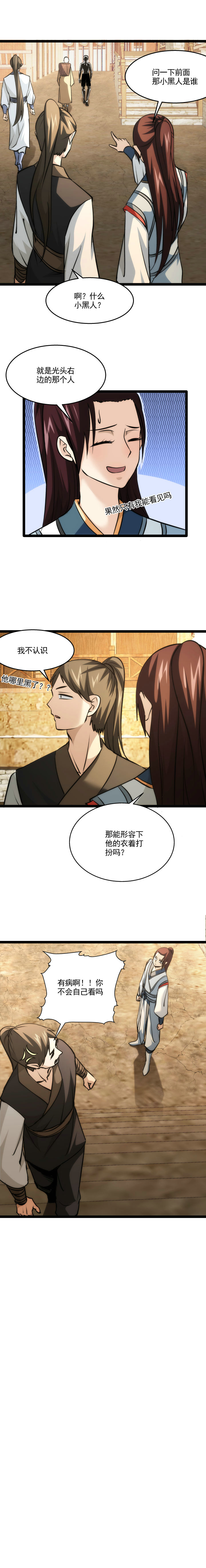 96 随机商城8