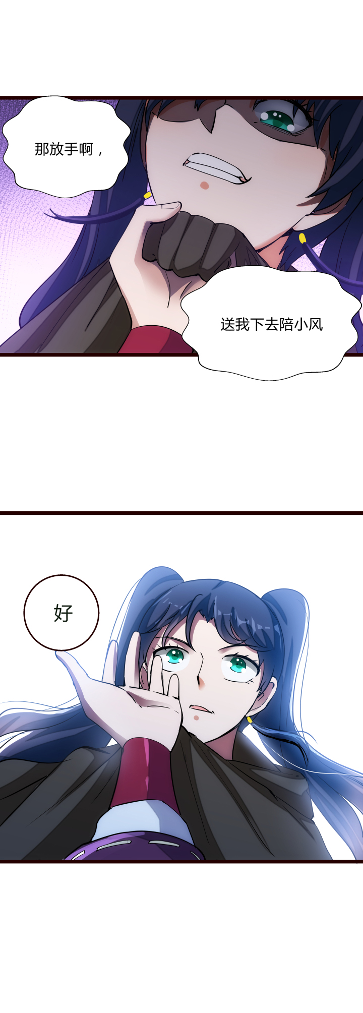 41 脱困8