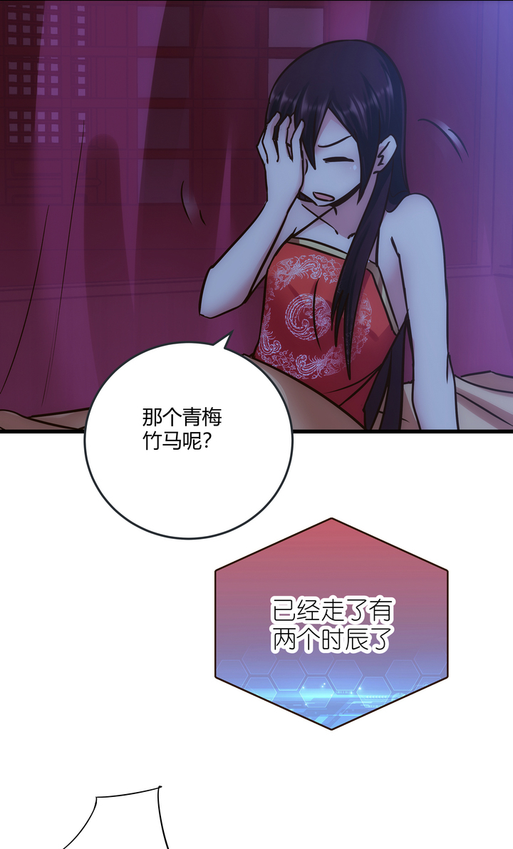 08 误会6