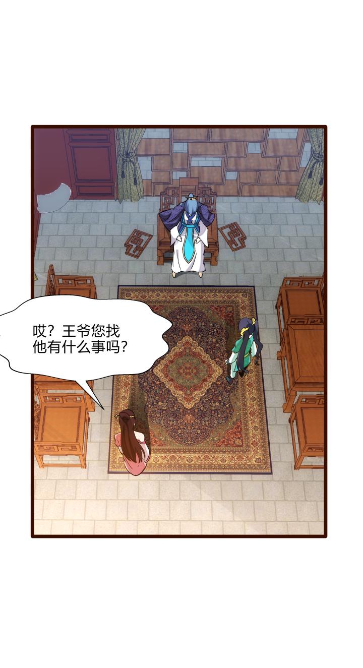 28 忽悠21