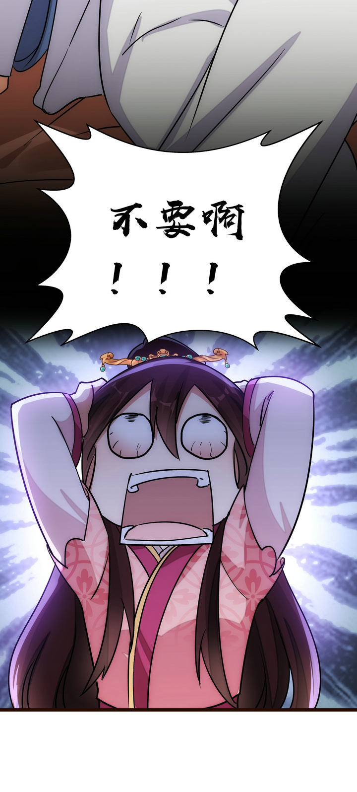 16 现实很骨感25