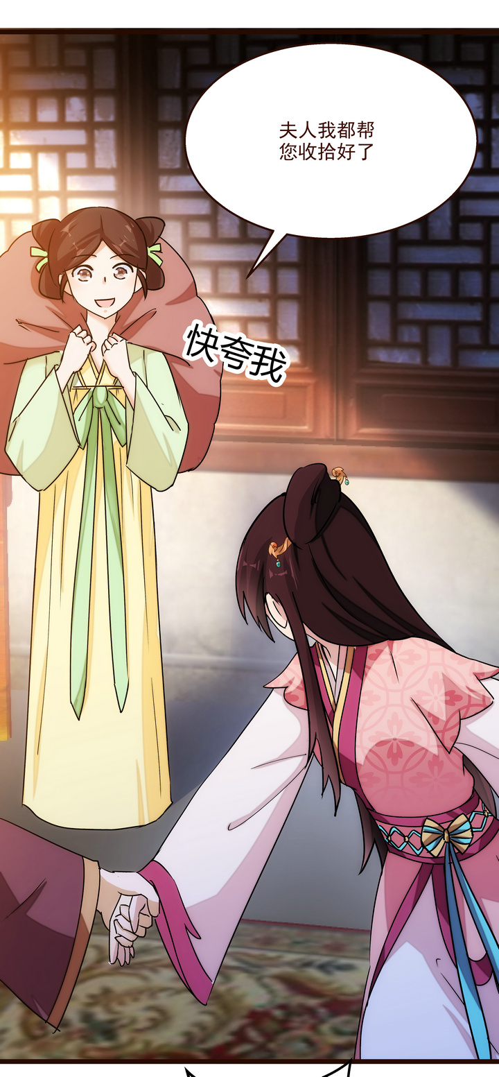 16 现实很骨感15