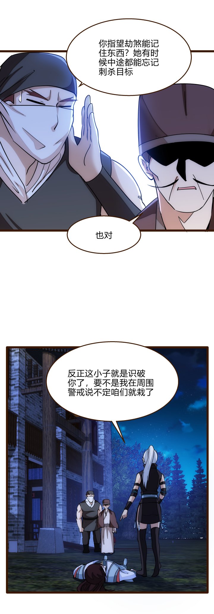 35 后手7