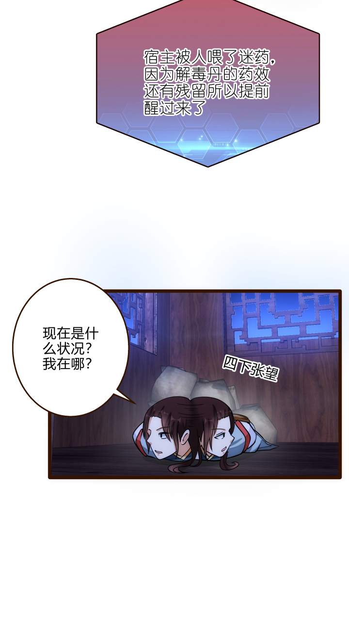 36 脱困危机7