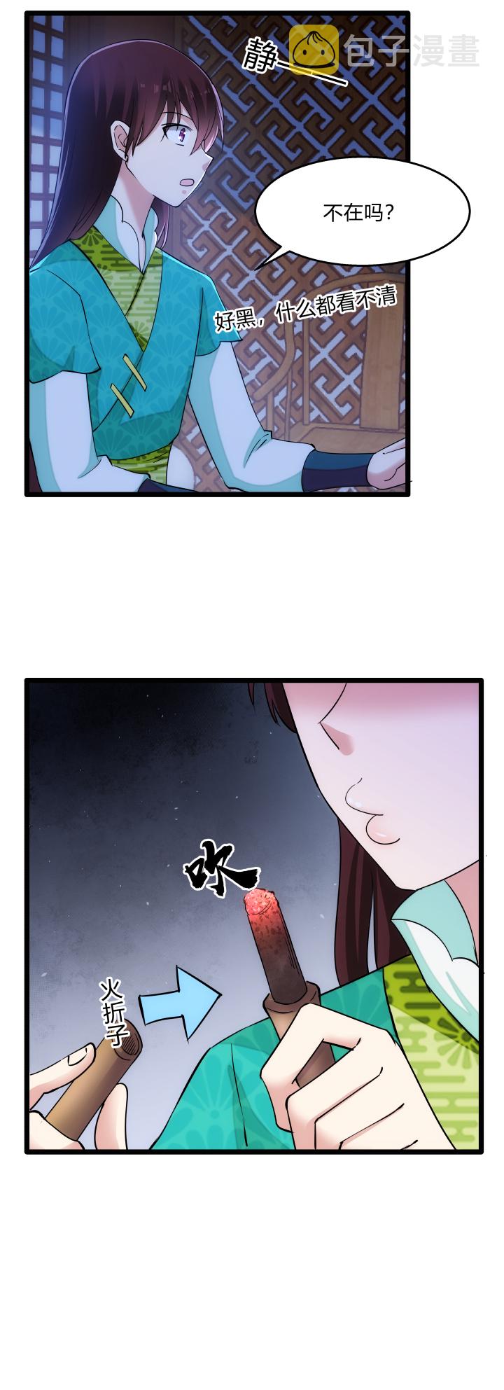 44 肚兜11